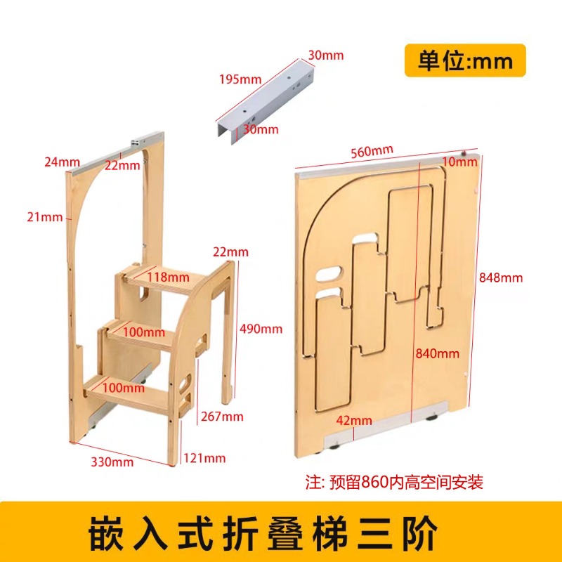 Tree Stand Ladder - Multipurpose Hidden Wooden Folding Ladder 2/3