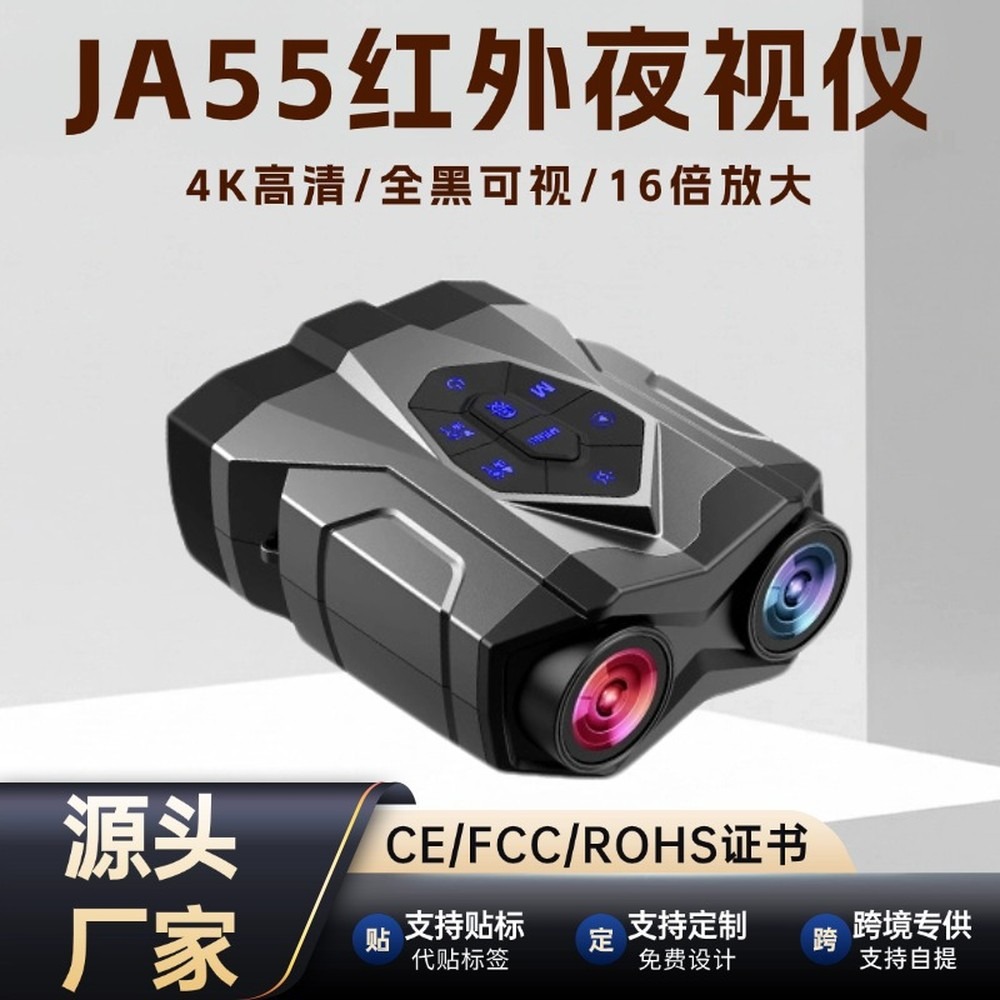 [Brand] Binoculars 4K 16x Zoom - Hunting Outdoor Brand 评论和价格