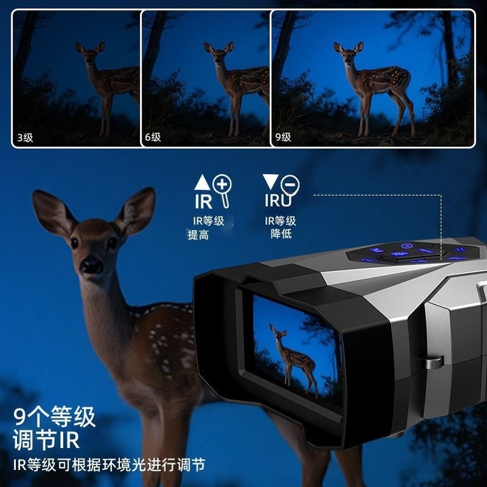 [Brand] Binoculars 4K 16x Zoom - Hunting Outdoor Brand 评论和价格