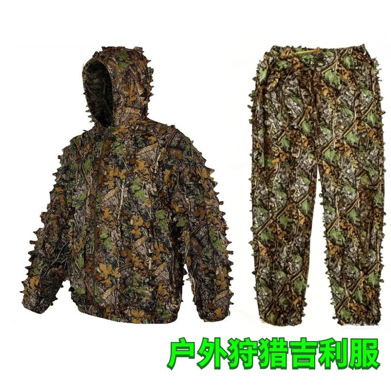 3D  Leafy Bionic Camouflage Hu - Outdoor Hunting Photography 评论和价格