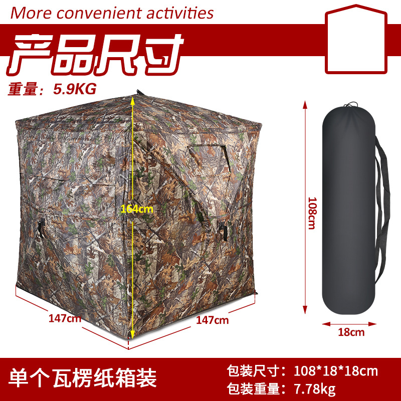Outdoor 2-3 Person Automatic C - Hunting Outdoors 评论和价格