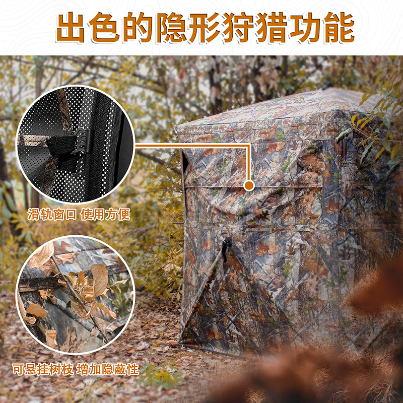 Outdoor 2-3 Person Automatic C - Hunting Outdoors 评论和价格