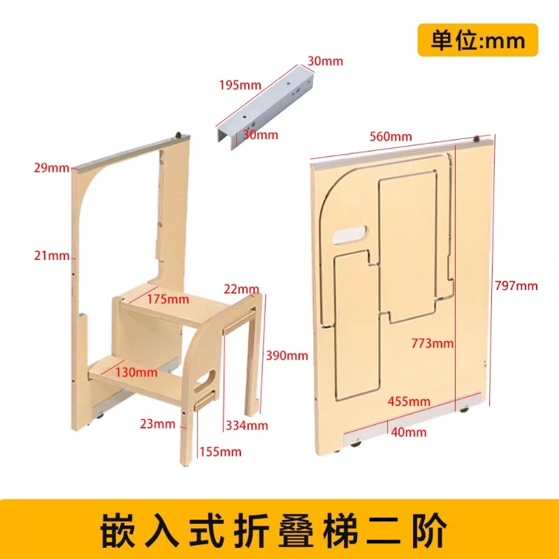 Multipurpose Hidden Wooden Fol - Tree Stand Ladder 评论和价格
